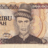 5000 рупий 1986 года. Индонезия. р125