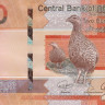 200 даласи 2019 года. Гамбия. р new