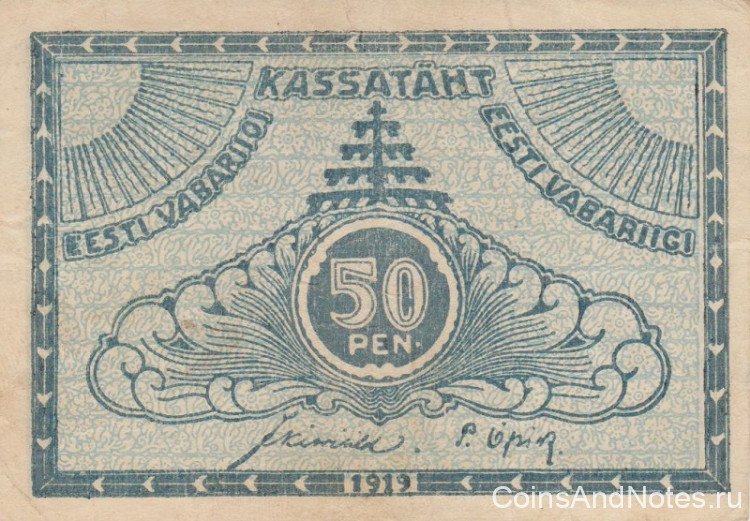 50 пенни 1919 года. Эстония. р42