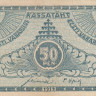50 пенни 1919 года. Эстония. р42