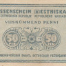 50 пенни 1919 года. Эстония. р42