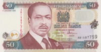 Банкнота 50 шиллингов 1996 года. Кения. р36а(1)