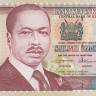 50 шиллингов 1996 года. Кения. р36а(1)