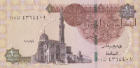 Банкнота 1 фунт 2020 года. Египет. р new