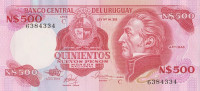 Банкнота 500 песо 1978-1985 годов. Уругвай. р63b