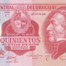 500 песо 1978-1985 годов. Уругвай. р63b