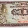 1000 динаров 1955 года. Югославия. р71b