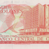 1000 колонов 15.06.1994 года. Коста-Рика. р259b