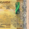 50000 шиллингов 2021 года. Уганда. р54