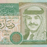 1 динар 2001 года. Иордания. р29с