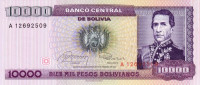 10 000 песо 1984 года. Боливия. р169