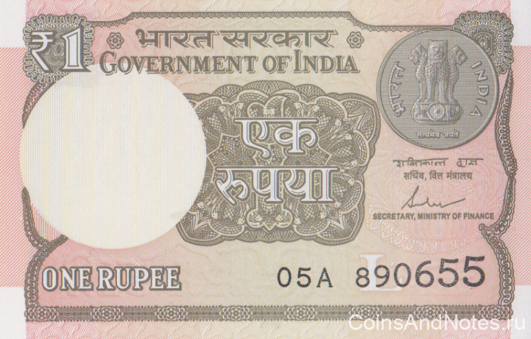 1 рупия 2017 года. Индия. р117с