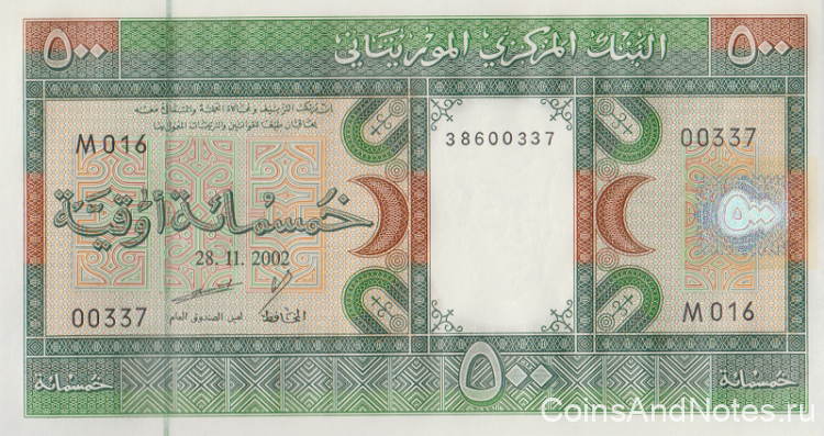 500 угия 2002 года. Мавритания. р8с