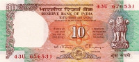 10 рупий 1992-1996 годов. Индия. р88c