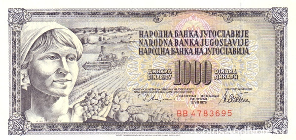 1000 динар 12.08.1978 года. Югославия. р92c