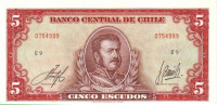 Банкнота 5 эскудо 1964 года. Чили. р138(6)