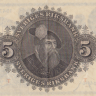 5 крон 1947 года. Швеция. р33ad(8)