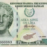 10 фунтов 01.09.2003 года. Кипр. р62d
