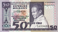 Банкнота 50 франков 1974 года. Мадагаскар. р62
