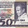 50 франков 1974 года. Мадагаскар. р62