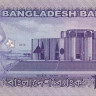 1000 така 2016 года. Бангладеш. р59f(2)