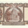 5 долларов 31.03.1975 года. Гонконг. р181f