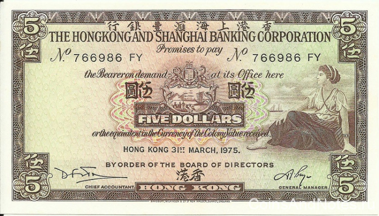 5 долларов 31.03.1975 года. Гонконг. р181f