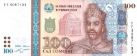 Банкнота 100 сомони 2017 года. Таджикистан. р27