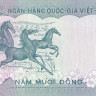 50 донгов 1972 года. Южный Вьетнам. р30а
