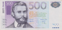 500 крон 2000 года. Эстония. р83
