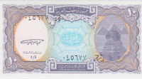 10 пиастров 1998-2002 годов. Египет. р189а