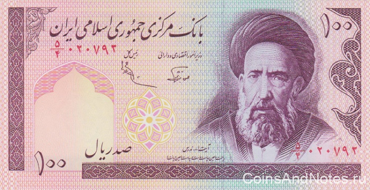 100 риалов 1985-2005 годов. Иран. р140d
