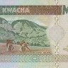 20 квача 01.06.1995 года. Малави. р32