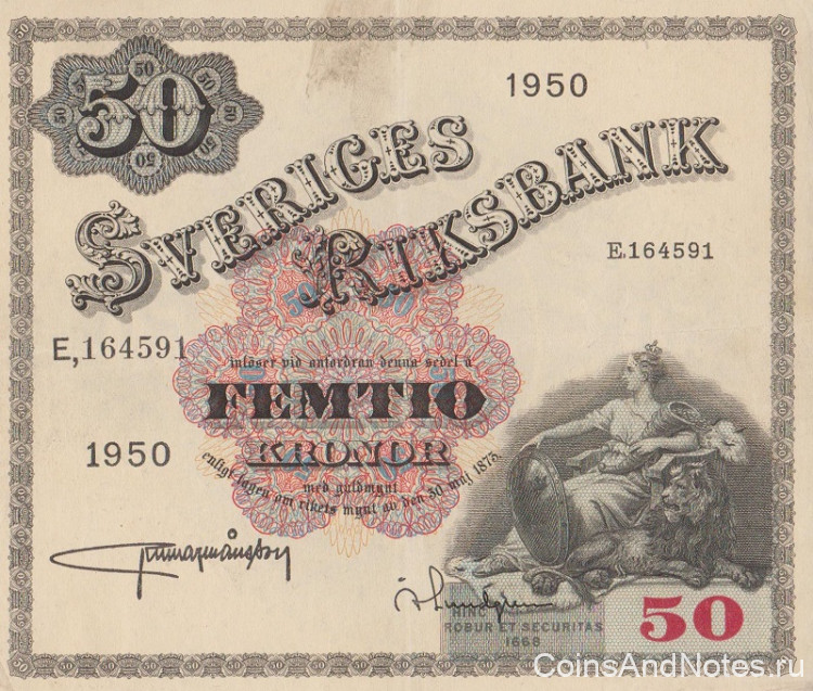 50 крон 1950 года. Швеция. р35ае