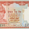 20 рупий 2002-2005 годов. Непал. р47а