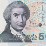 5000 динаров 1992 года. Хорватия. р24