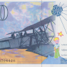 50 франков 1993 года. Франция. р157Аа