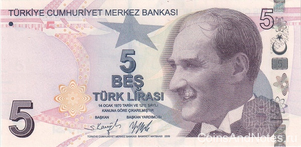 5 лир 2009 года. Турция. р222f