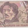 100 франков 1994 года. Франция. р154h