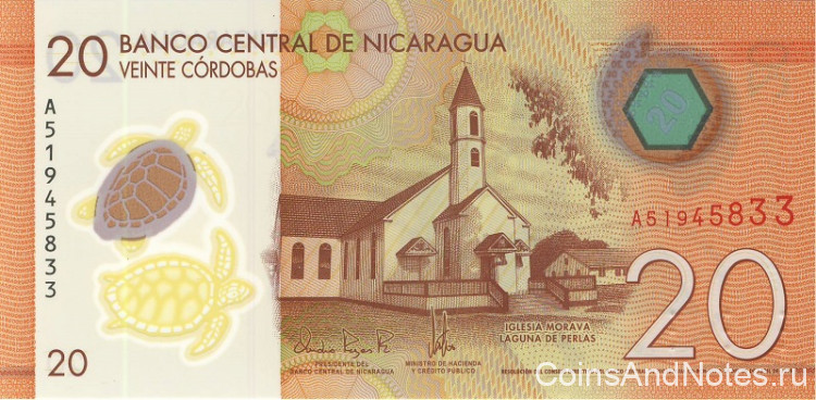 20 кордоба 2019 года. Никарагуа. р210(19)