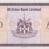 20  фунтов 2015 года. Северная Ирландия. р342b(15)