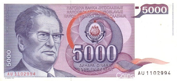 5000 динар 01.05.1985 года. Югославия. р93a