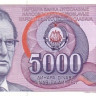 югославия р93а 1