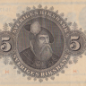 5 крон 1947 года. Швеция. р33ad(5)