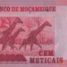 100 метикас 16.06.2011 года. Мозамбик. р151