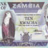 10 квача 1980-1988 годов. Замбия. р26е