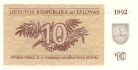 Банкнота 10 талонов 1992 года. Литва. р40