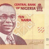 10 наира 2007 года. Нигерия. р33b
