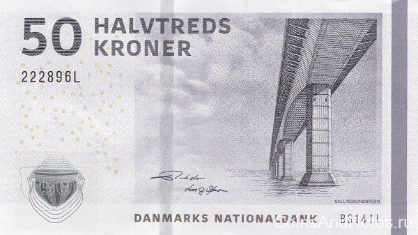 50 крон 2014 года. Дания. р65g(3)