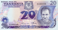 20 шиллингов 1978. Танзания. р7а